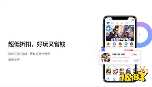 bt游戏盒子排行榜大全 最好的变态手游app推荐