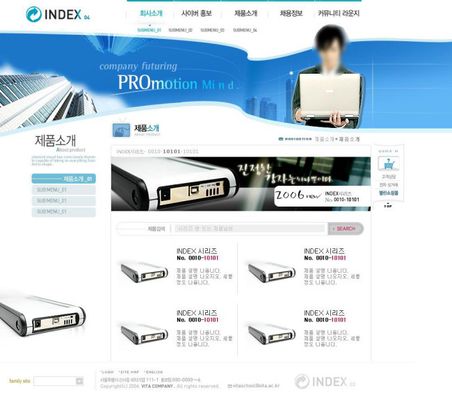 公司在数据中心电源领域有没相关的PCB产品供货？崇达技术：目